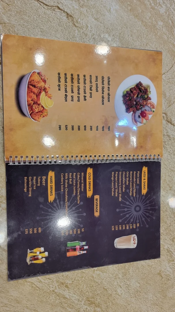 Menu/Gallery Image 4