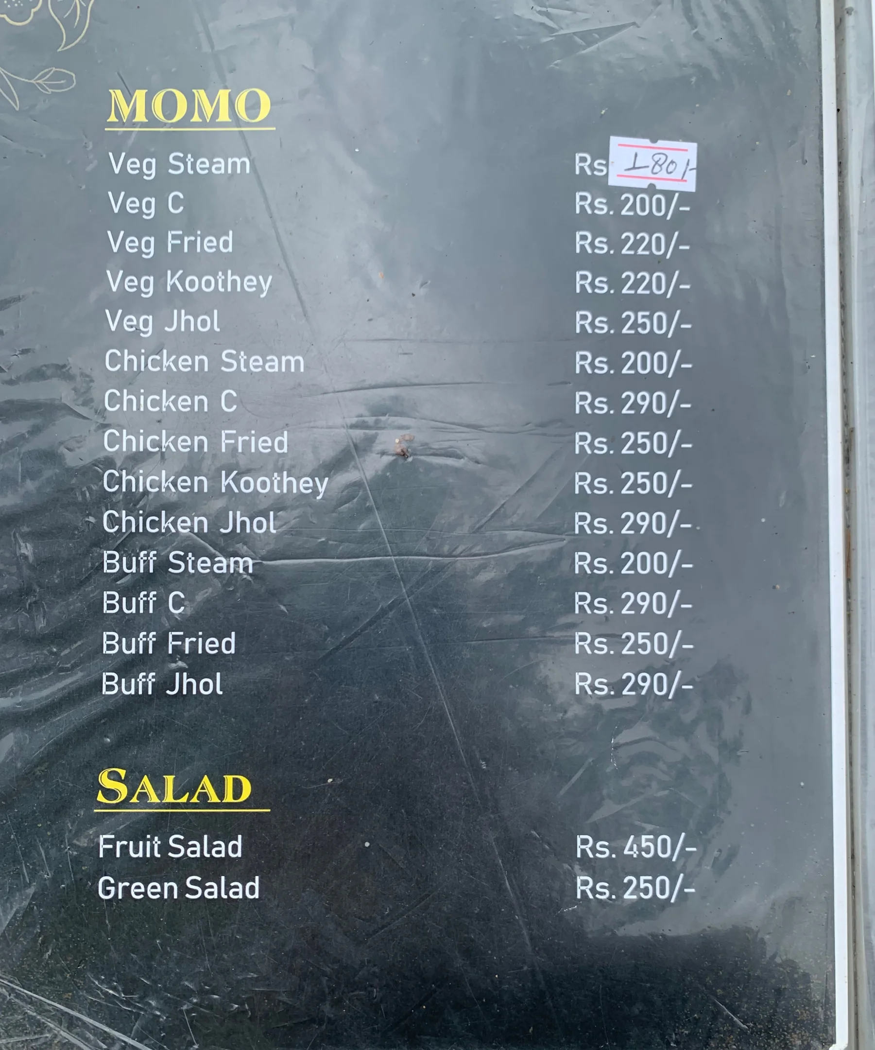 Menu/Gallery Image 1